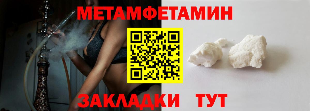 АМФ 97%  Вход с VPN  АМФ  Каменск-Уральский 