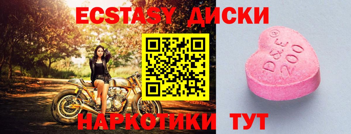Экстази Philipp Plein  Экстази Punisher  Каменск-Уральский  ЭКСТАЗИ  Вход с VPN 