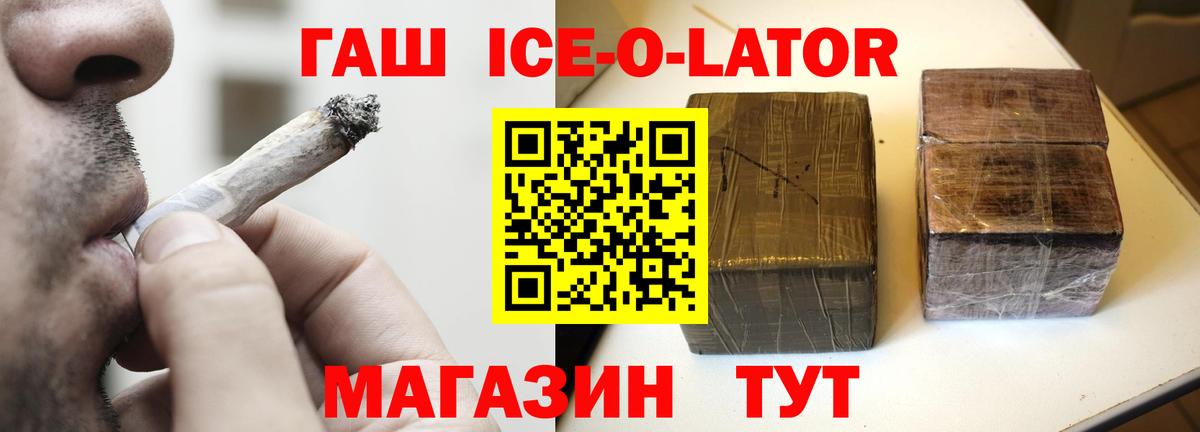 Гашиш гарик Каменск-Уральский