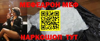 винт Бугуруслан