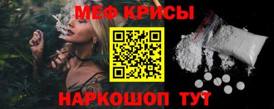 альфа пвп VHQ Кузнецк