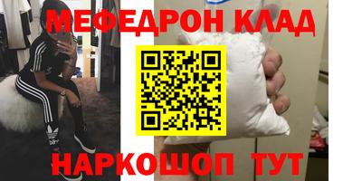 таблы Бузулук