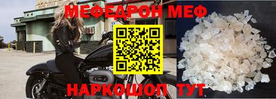 ALPHA PVP Будённовск