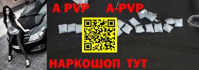винт Бугуруслан