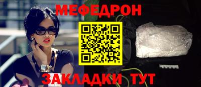 таблы Бузулук