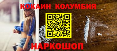 таблы Бузулук