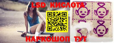 винт Бугуруслан