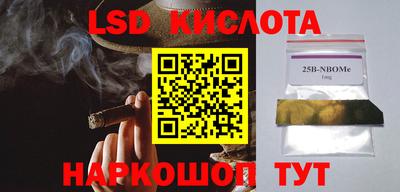 ALPHA PVP Будённовск