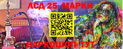 винт Бугуруслан