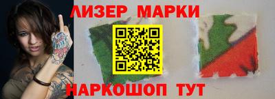 ALPHA PVP Будённовск