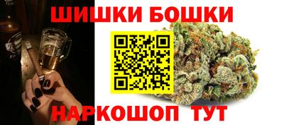 винт Бугуруслан