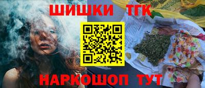 таблы Бузулук