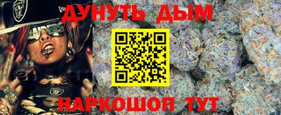 ALPHA PVP Будённовск