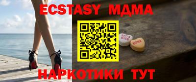 таблы Бузулук