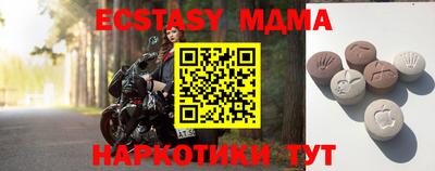 таблы Бузулук