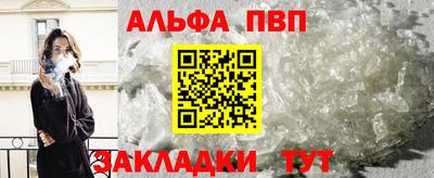 винт Бугуруслан