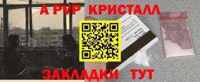 гашишное масло Берёзовский