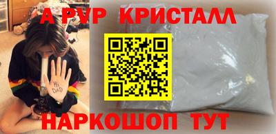 таблы Бузулук
