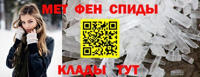 таблы Бузулук