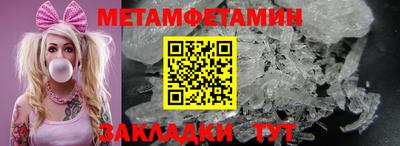 таблы Бузулук
