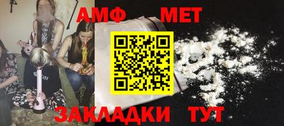 винт Бугуруслан