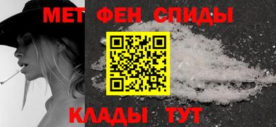ALPHA PVP Будённовск