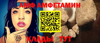 винт Бугуруслан