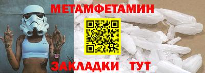 винт Бугуруслан