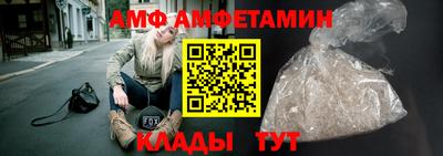 таблы Бузулук