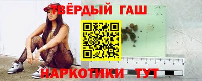 ALPHA PVP Будённовск