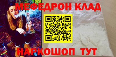 таблы Бузулук