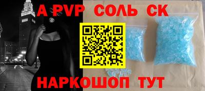 винт Бугуруслан