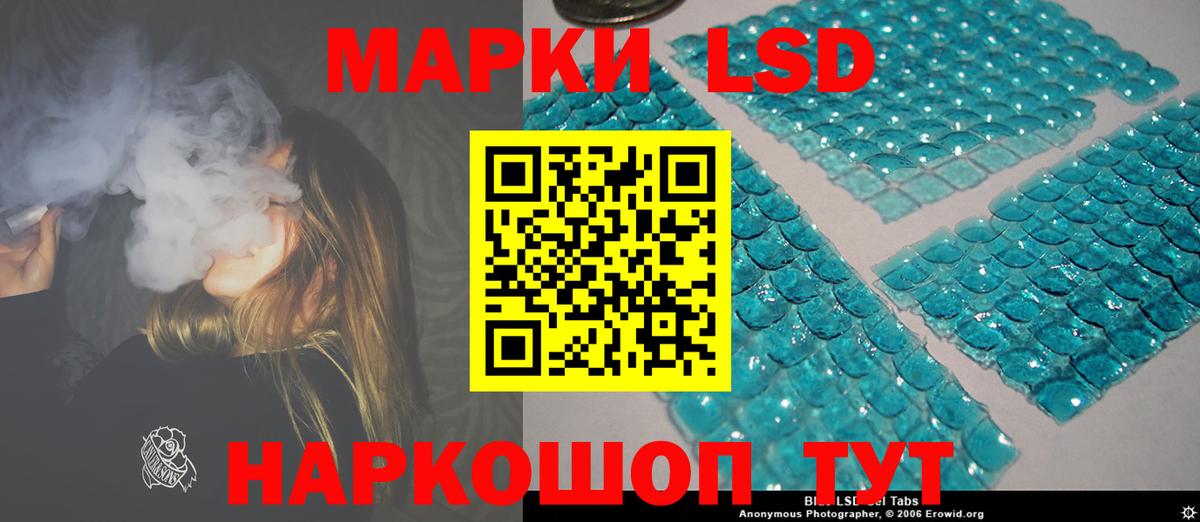 Каменск-Уральский  ЛСД экстази ecstasy  Вход с VPN 