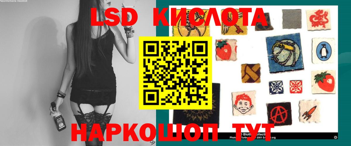 Лсд 25 экстази кислота Каменск-Уральский