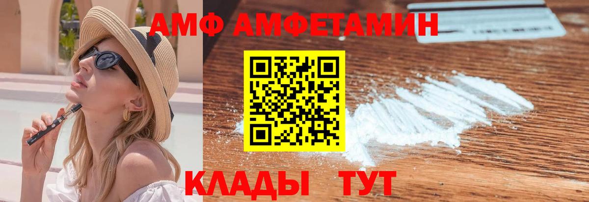 Каменск-Уральский  Метамфетамин  Вход с VPN  Первитин Декстрометамфетамин 99.9% 