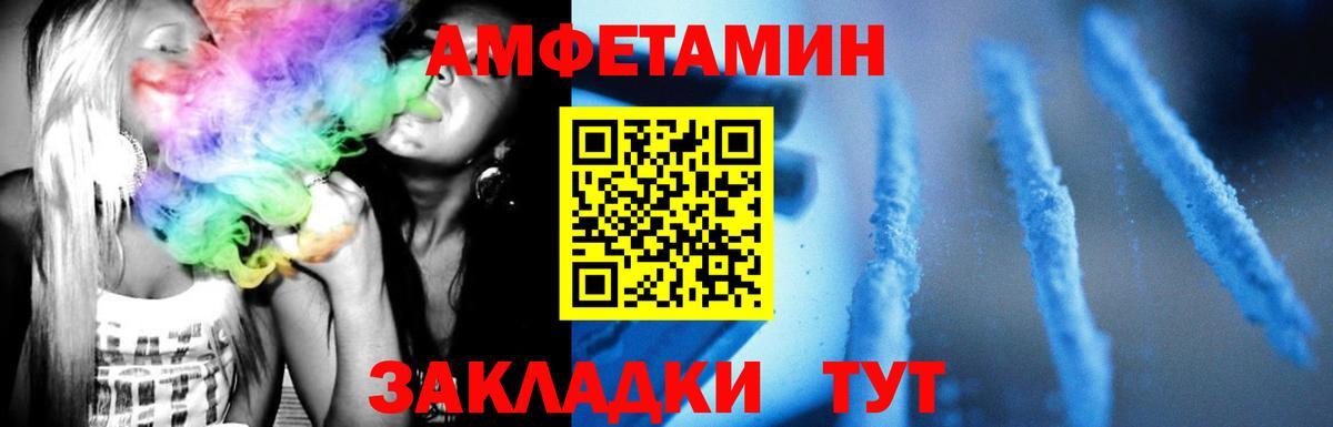МЕТАМФЕТАМИН кристалл Каменск-Уральский