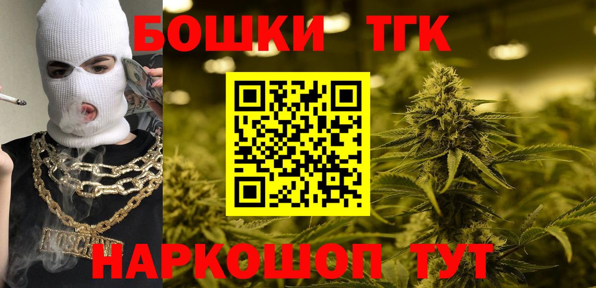 Канабис LSD WEED  Вход с VPN  Бошки марихуана ГИДРОПОН  МАРИХУАНА Bruce Banner  Канабис Amnesia  Каменск-Уральский 